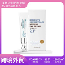 �羳���NRETINOL EYE CREAMҕ�S����˪�����۴���s���A���Ƽ��y