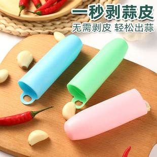 Spot Silicone Garlic Peeler Peeler Household Manual Peeling Tool Garlic Kitchen Garlic Peeling Artifact Factory Direct Sale