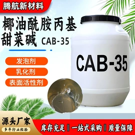 洗涤剂;发泡、消泡剂;混凝土添加剂