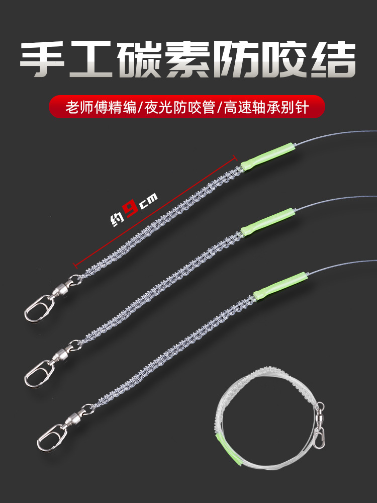 Wholesale sea fishing anti-bite line sub-line finished product luer…