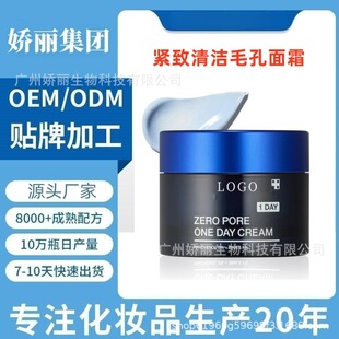�羳����Med icu b Zero Pore One-Day�y���տs�o��ë����˪