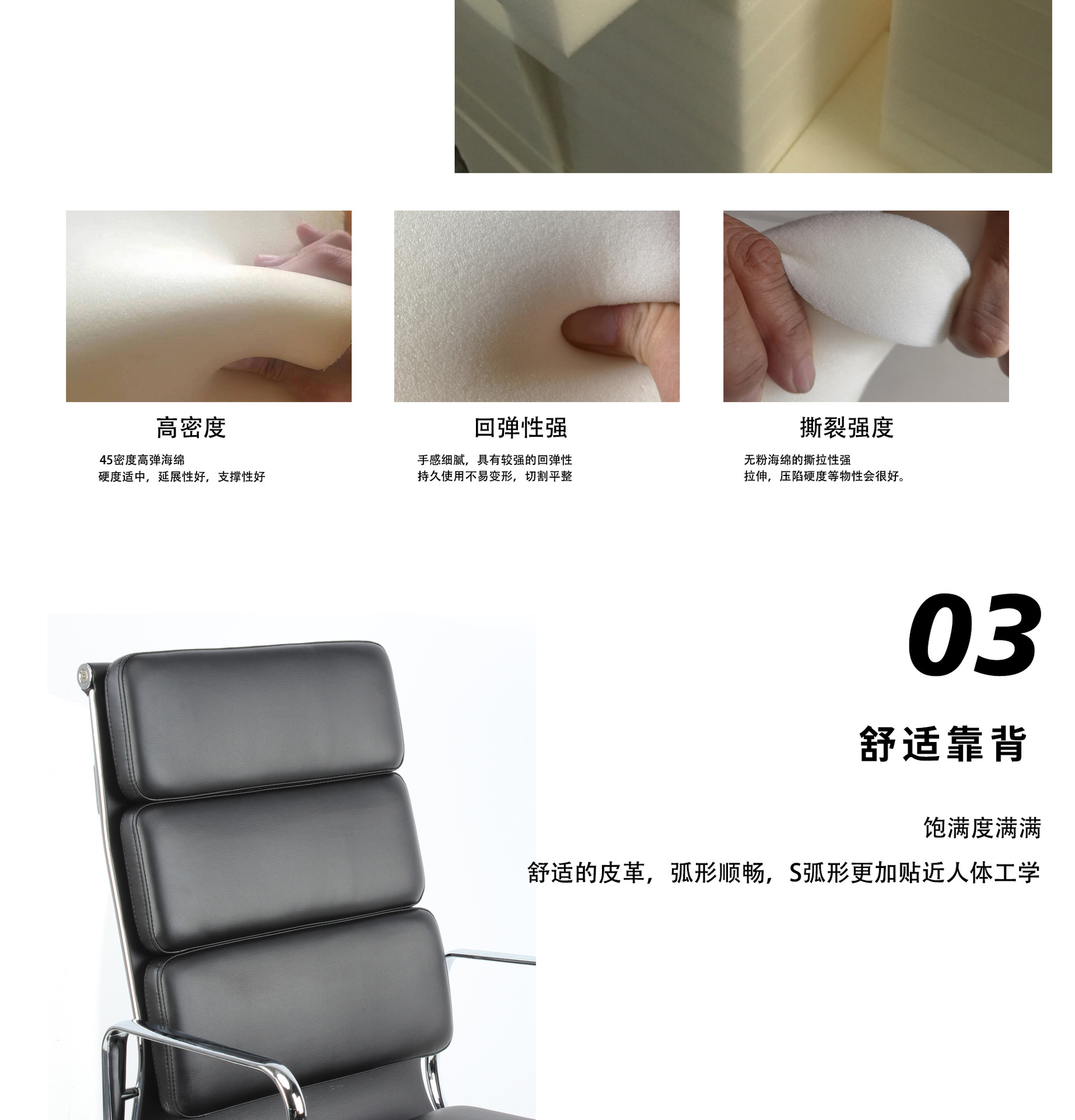 985A-51时尚伊姆斯边条大班椅子4