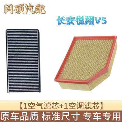 Air conditioning filter Conditioning Filter Element Air Lattice
