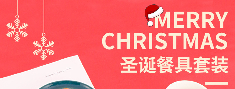 圣诞公仔餐具_01.jpg