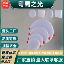 无边框面板灯集成吊顶led平板嵌入式300×600厨房卫生间铝扣