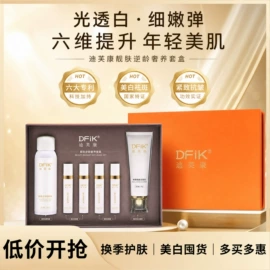 液态精华;面霜;涂抹面膜
