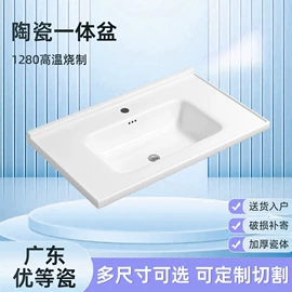 智能马桶;台盆/面盆;浴室柜