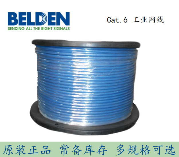 Belden_Cat6I