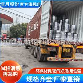 ES 亚光双组份热轧无纺布 消光哑光面料 包装复合无纺布生产厂家