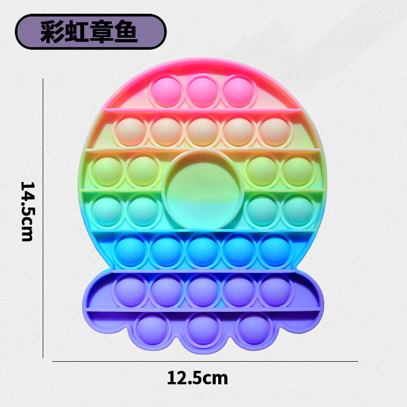 설치류 개척자 [무지개 문어]