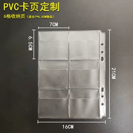 证件卡、挂绳;易拉得/扣;活页本