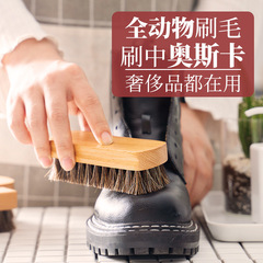Horsehair leather shoe brush combination soft bristles that do not hurt shoes household wood polishing leather shoe polish brush professional shoe brush set