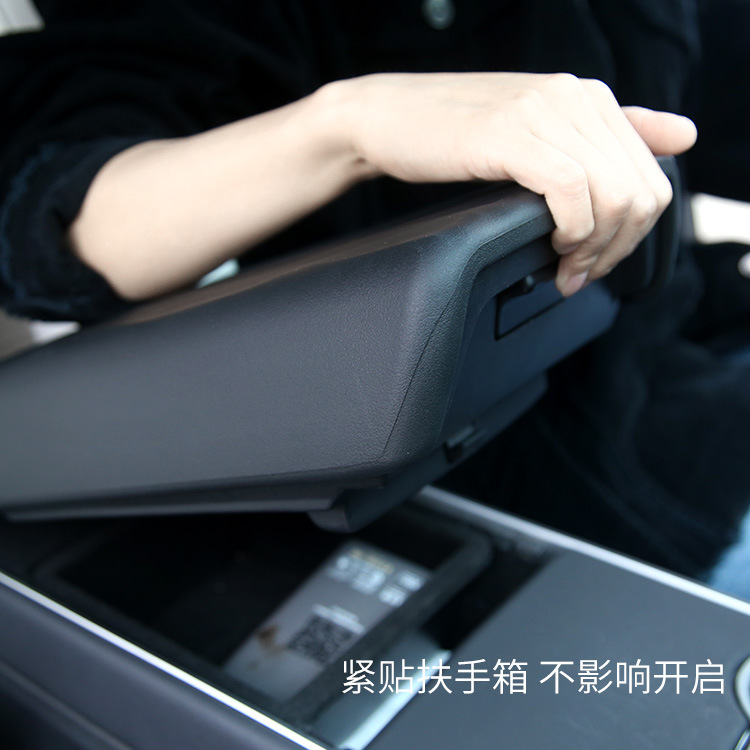 Suitable for Tesla model/3 armrest box heightening cover protective pad 23 modelx modified accessories