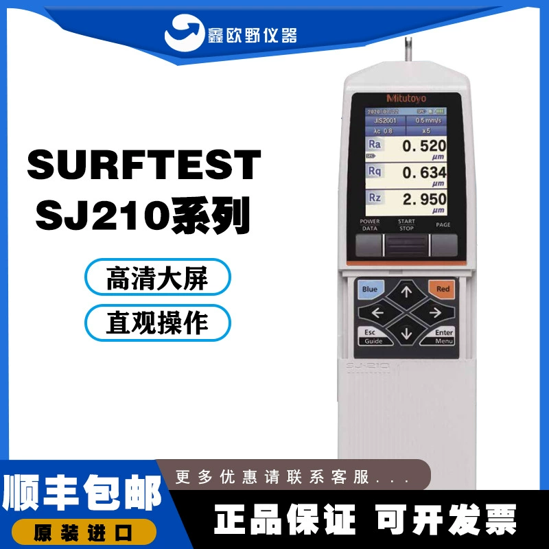 Япония Mitutoyo Mitutoyo SURFTEST SJ-210 маленький измеритель шероховатости поверхности