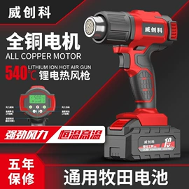 电链锯;其他泵;电动扳手