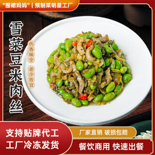 ��ȹ����ѩ�˶�����z�A�Ʋ˾Ƶ����С������������u���Ʒ