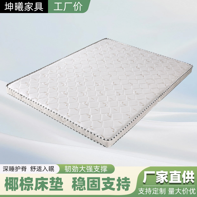 Household Coconut Palm Mat 1.8m 1.5m Thickened Foldable Palm Mat 1.2 for Rental Housing Without Bed Headboard Tatami Mattress
