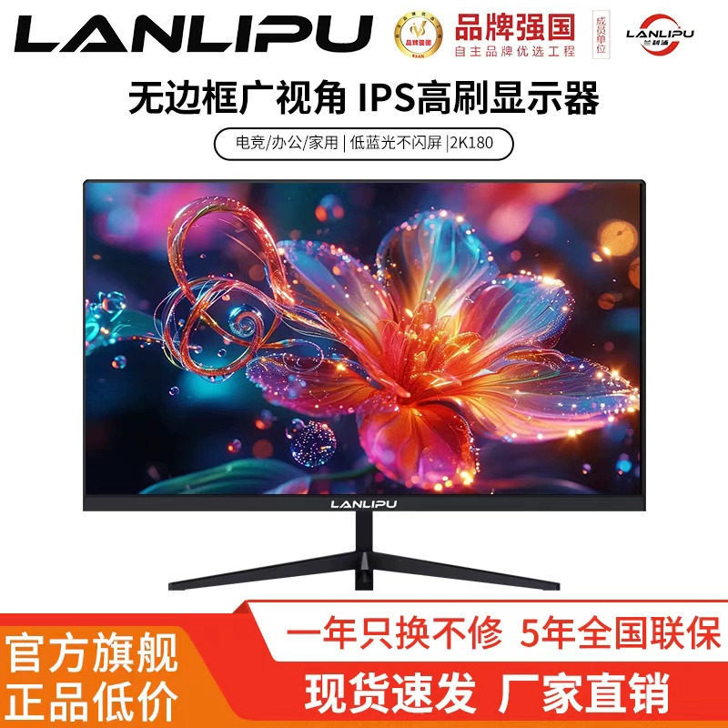 Monitor 24inch Curved Gaming 2K180Hz Desktop Computer Laptop External Screen 27inch Ips Hd 4K Monitor 24inch Curved Gaming 2K180Hz Desktop Computer Laptop External Screen 27inch Ips Hd 4K
