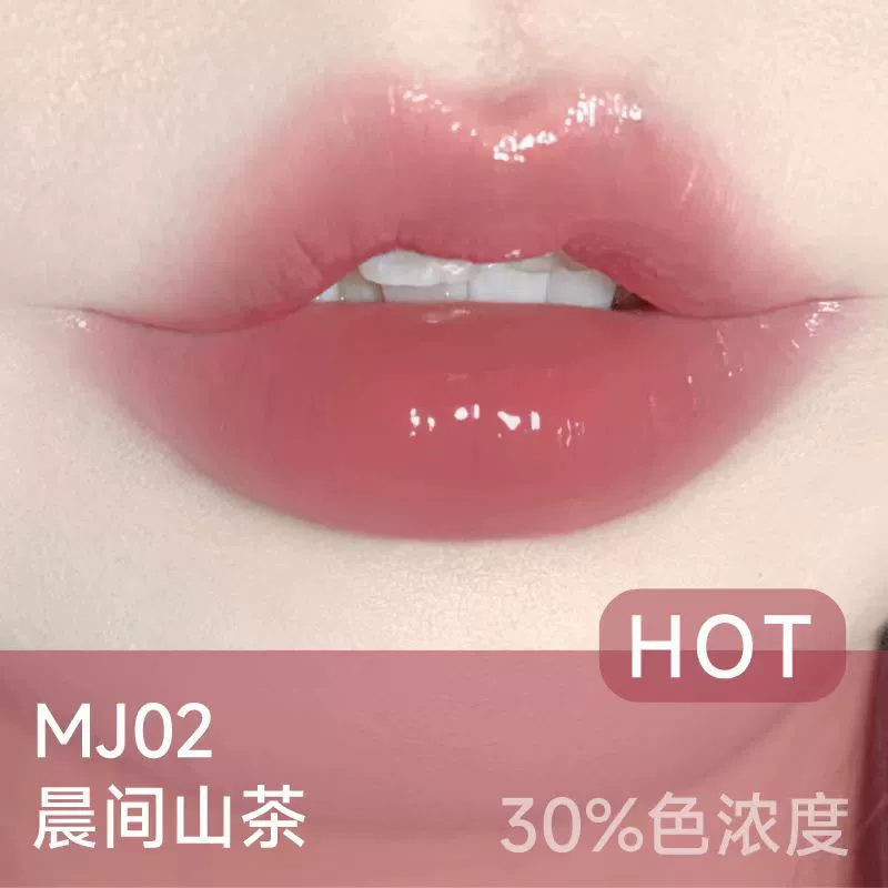 AZTK/菁之 Soft nutritious glass lipstick, mirror effect