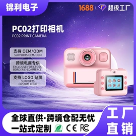 迷你相机;拍立得相机;智能手表