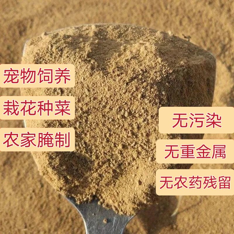 天然黄土高山黄泥土种植土养花土种菜土种树土园土土壤宠物养殖土|undefined