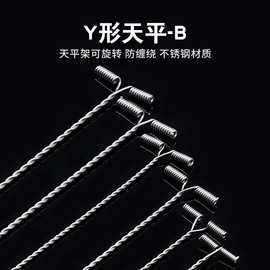 麻花条天平钓组防缠绕分钩器支架海钓串钩配件不锈钢Y形天平