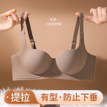 内衣女小胸聚拢显大收副乳防下垂外扩2025新款文胸罩无钢圈上托