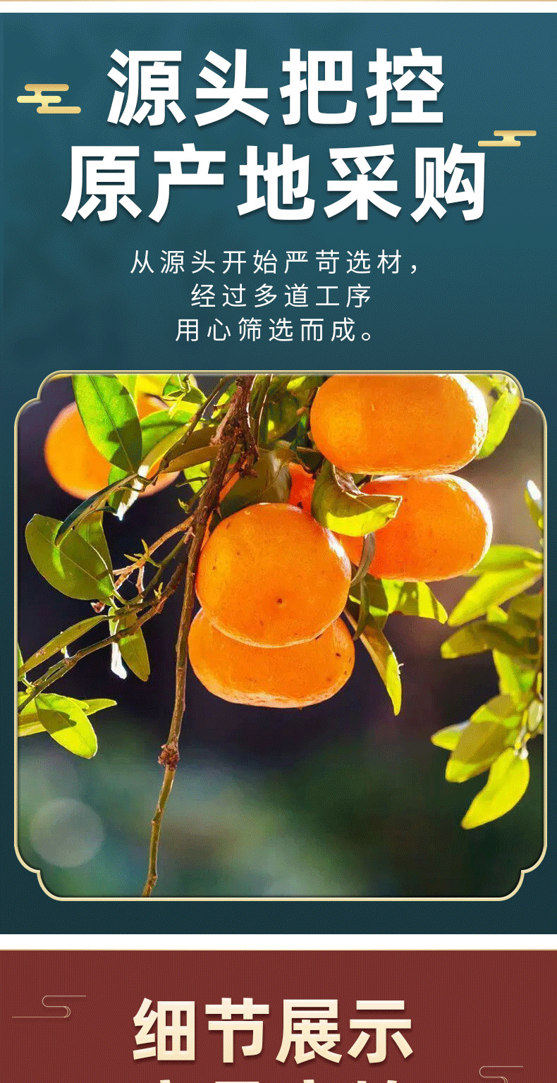 Aged Tangerine Peel Chen Pi 陈陈皮 Loose Dried Citrus Peel for Tea Soup and Culinary Use 500g Guangdong Origin quality and texture
