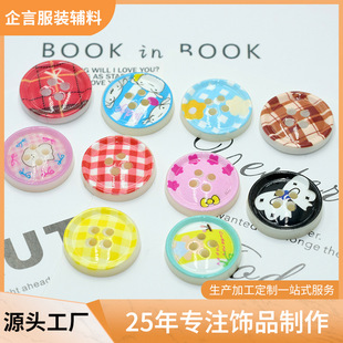 ��Ʒ�|��ͨ�~�۲�ɫӡ������ͯ�b��֬�~�۬F؛���l�ɐ�ӡ�����ۿ�