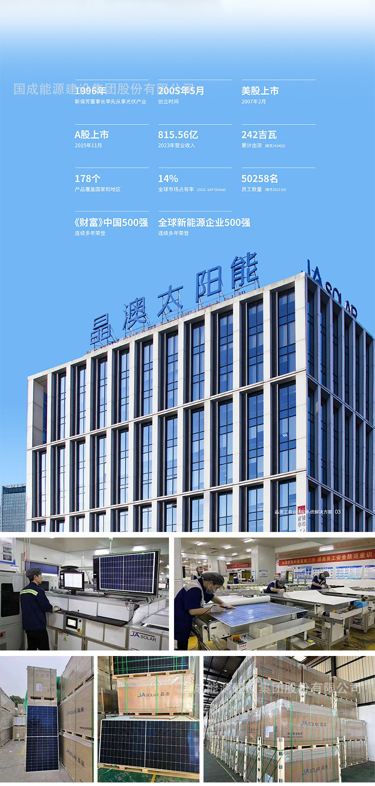 详情_08.jpg