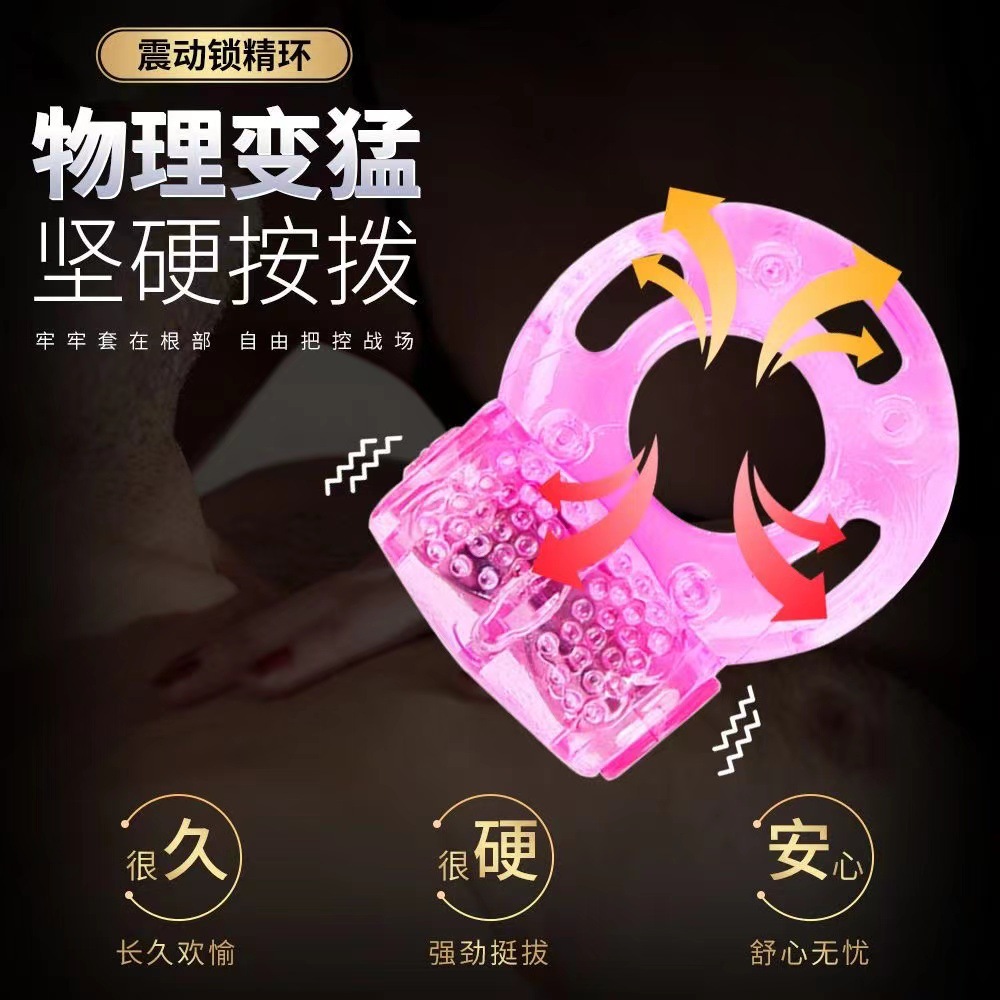 Factory Direct Sales Electronic Vibrating Ring Men's Semen Locking Ring Adult Sex Toys Dropshipping Delay