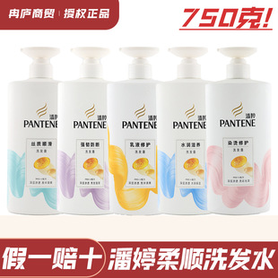 ����ϴ�lˮ��Һ���o�z�|혻�ϴ�l¶������ˬ��������ƿ������Ʒ