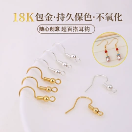 饰品配件;散珠/串珠;diy饰品