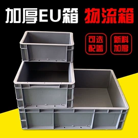 塑胶托盘;塑料箱;塑料桶