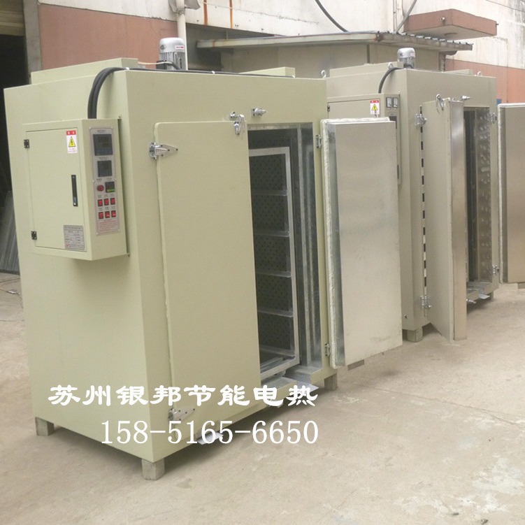 性能稳定300℃金属件喷塑烘箱 五金件烤漆烘箱 推入式涂层固化炉