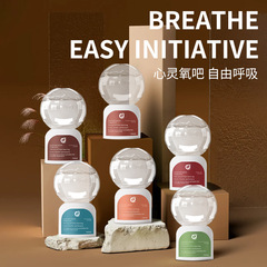 大白倒置香氛倒立香薰空气清新倒立香氛泡泡机扩香除臭晴天香薰