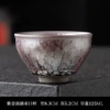 Zijin oil drip bouquet mouth cup