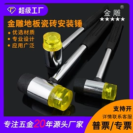 凿;其他剪刀;家用组合工具