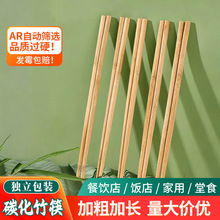 �S�����l̼����Ӵ�50�p�������b�����һ����������̼����