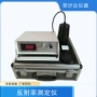 台式反射率c84-涂料测定仪