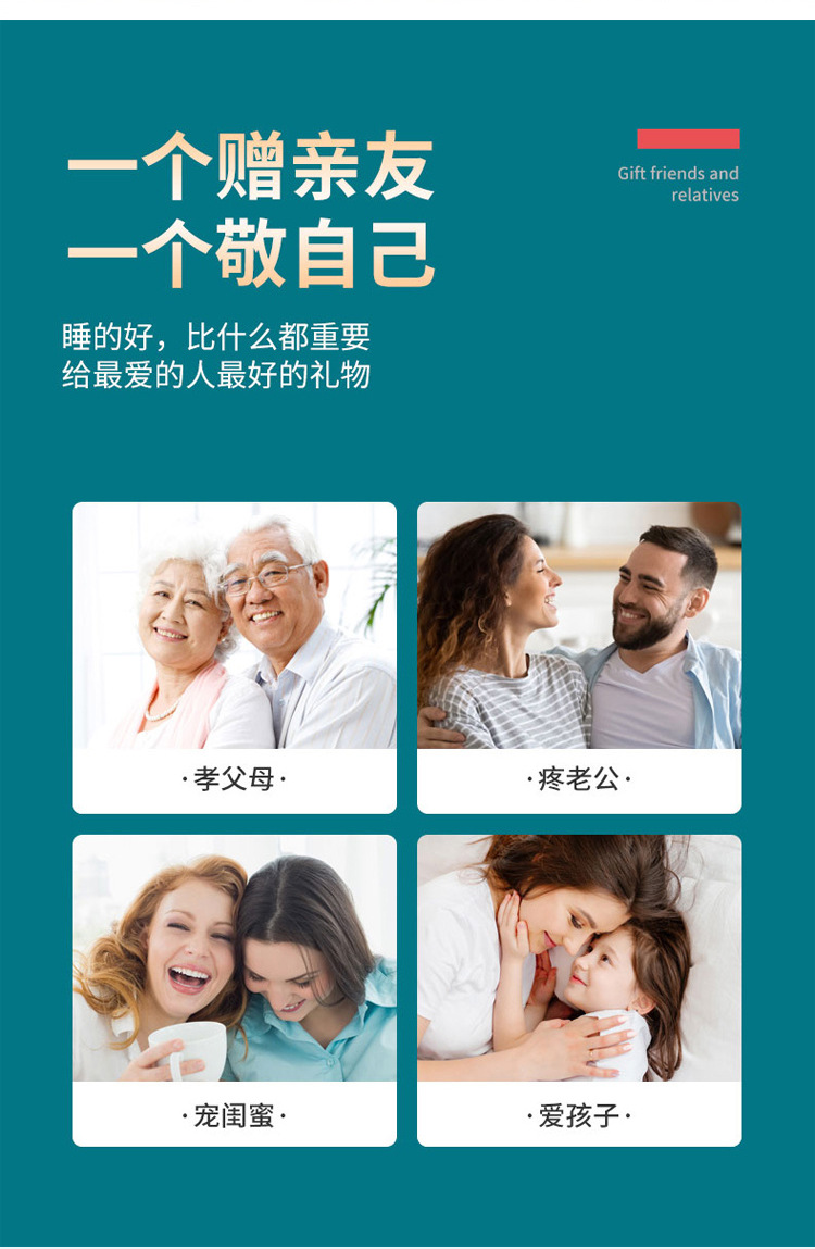 眼罩_24