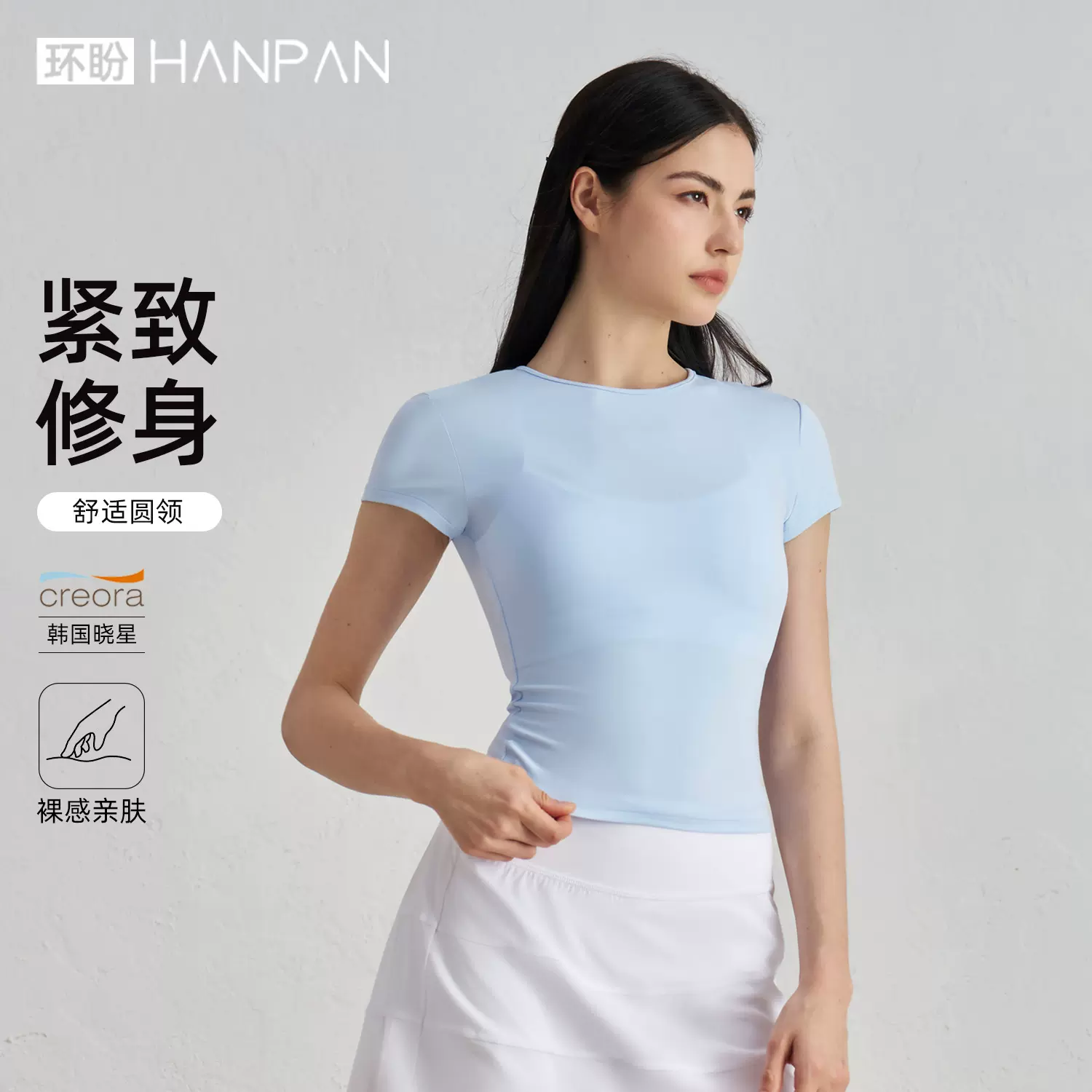 环盼时尚裸感跑步瑜伽t恤女薄修身显瘦运动短袖气质圆领健身服女