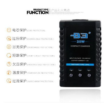 现货 B3充电器 20W航模固定翼无人机7.4V11.1V锂电池快充大电流