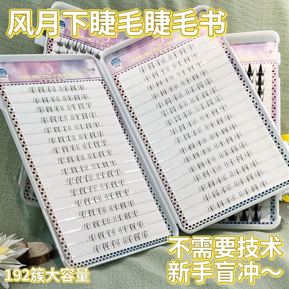 Libro de pestañas bajo la luna