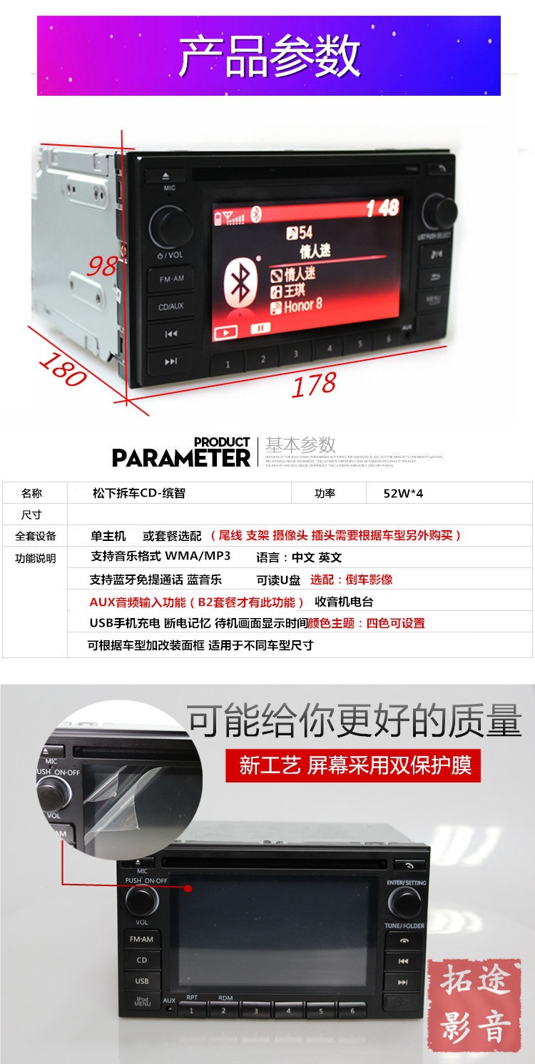 Car Cd Player for Nissan Qashqai, Honda, Volkswagen, Bluetooth Radio, USB Amplifier, Audio Modification Cd Head Unit
