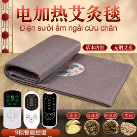 保健器具配件;经络保健器材;保健护具