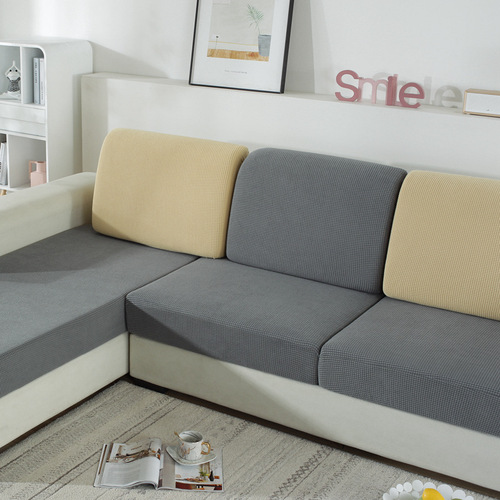 Elastic sofa cover, cushion cover, sofa cover, sofa cover, all-inclusive four-season universal cover, sofa cushion cover
