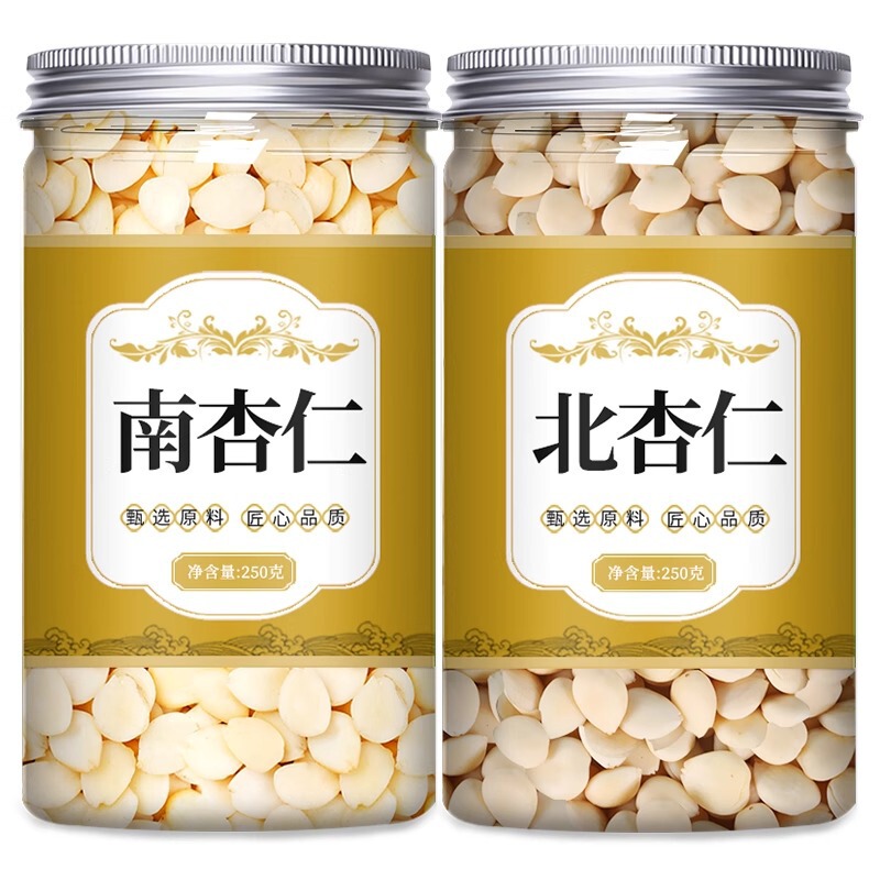Peeled Natural Southern Almonds Official Flagship Store Genuine Nuts Almond Sweet Almond Poria Lily White Fungus Seven-White Drink