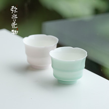 弥言纯色釉主人杯简约现代喝茶杯子纯手工陶瓷薄胎茶杯家用品茗杯