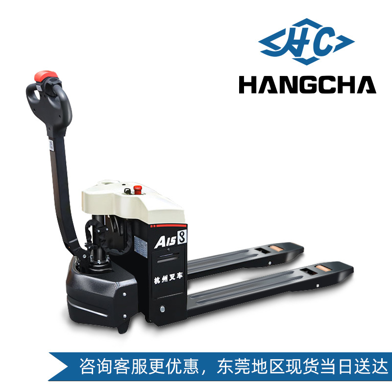 工厂直发杭叉杭州叉车全电动小金刚步行搬运叉车1.5吨2吨正品保证
